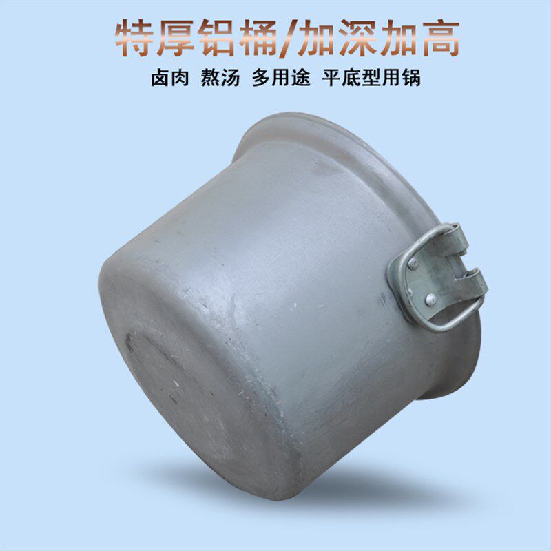加厚加深双耳铝桶 加高身铝汤桶 大容量铝煮粥铝锅W 商用兰州拉面
