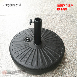 油纸伞底座遮阳伞庭院伞别墅花园遮阳伞大型摆摊庭V院注水水箱伞