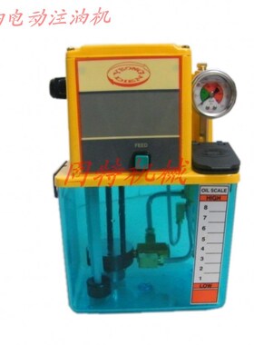 TM-301FW-T2P电动润滑泵110DV 2L TM-302FW-T2P