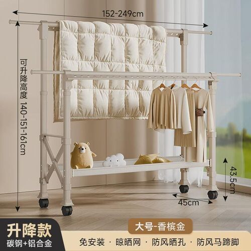 阳台晾衣架落地折叠室内家用伸缩杆晾衣杆升降免打孔衣架晒被子架