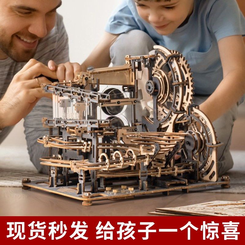 若客夜城械城轨迹拼图木质机械高难度拼H装模型轨道滚珠积木玩具