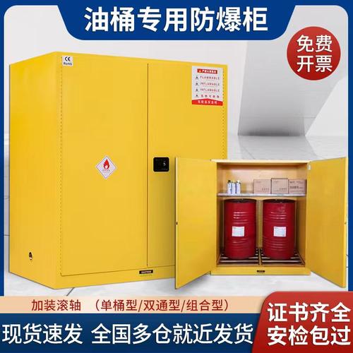 防爆柜滚轴200升油桶专用t110加仑防爆柜配套滚轴工厂加强承重滚