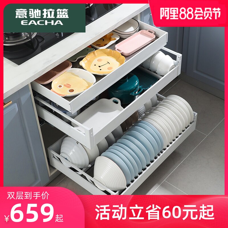 意驰 厨房双层抽屉式碗盘架收纳304不锈钢橱柜内S置调味品碗碟拉