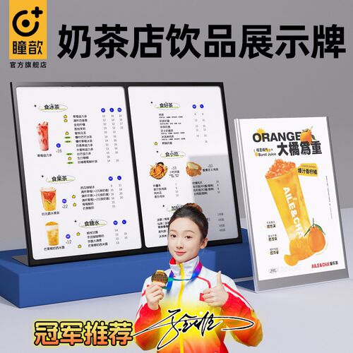 不锈钢金属三连体台卡展示牌a4桌面立牌桌牌奶茶店饮品菜单广告牌