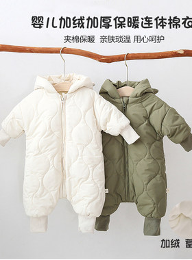 韩版婴幼儿连体衣棉服男女v宝宝加绒加厚保暖抱衣新生儿爬服冬装