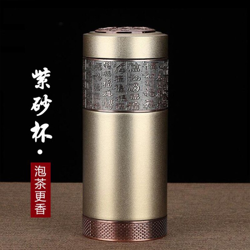 宜兴大容量紫砂内胆泡茶杯600毫升水杯男女士办公杯 礼品定制刻字