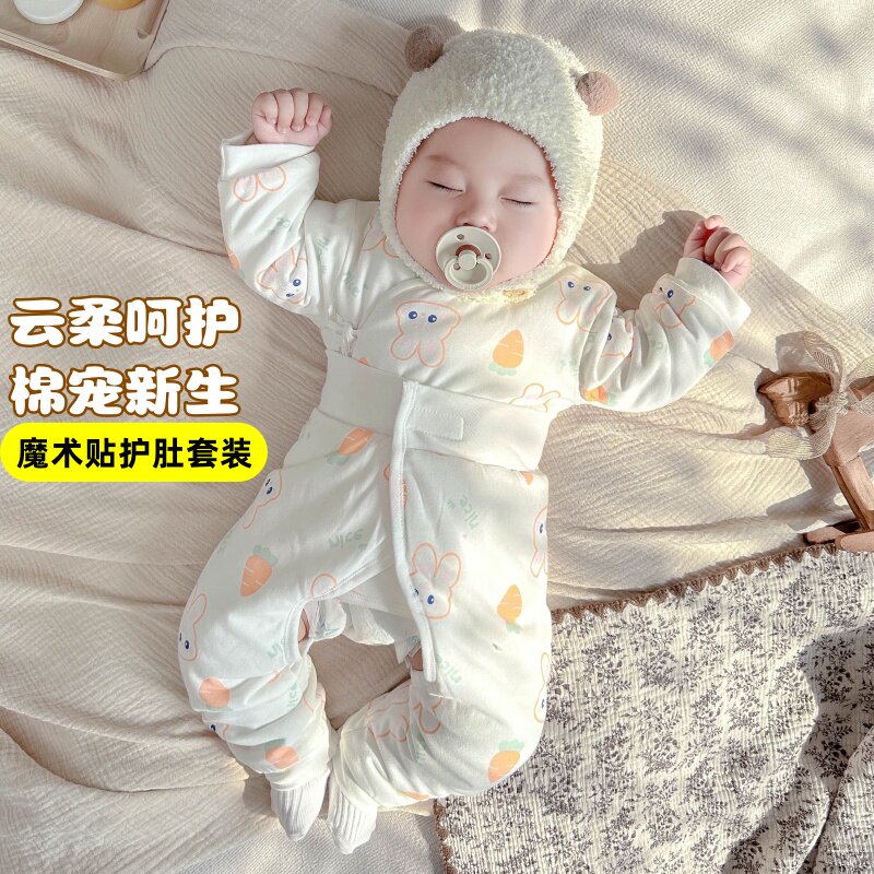 0一2月婴儿冬装120g克棉服6z秋冬季新款3夹棉新生宝宝棉衣两件式