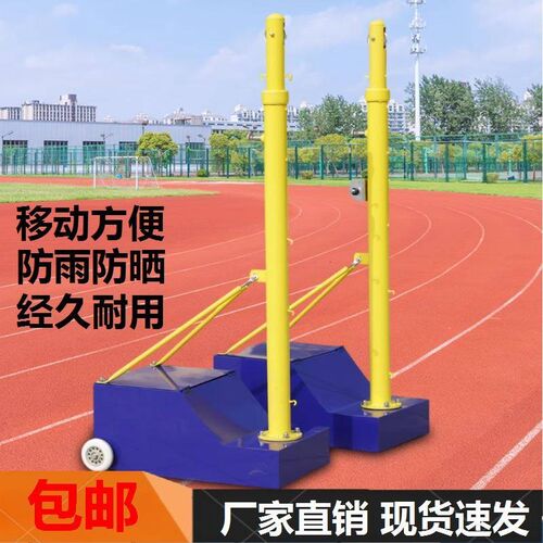多功能室外排球柱专业多用羽毛球C网架网球简易便携式比赛可升降