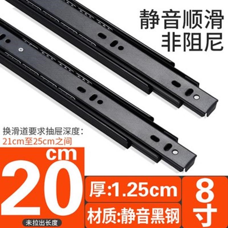 恋固抽屉轨道导轨滑轨滑道不锈钢橱柜阻尼缓冲黑色三节导轨条新款