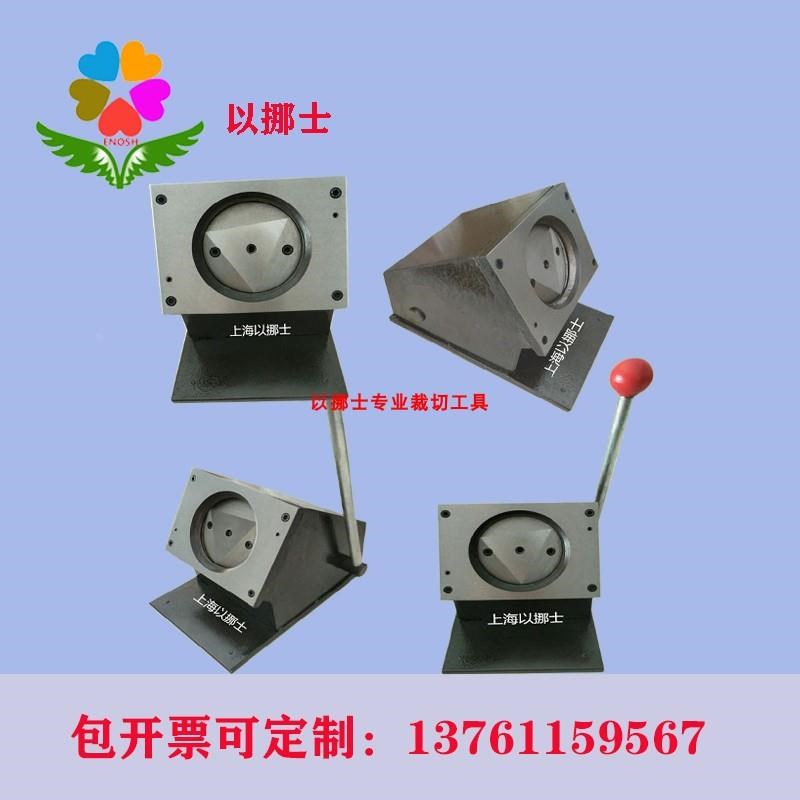 圆形圆片裁纸器h台式切圆形工具剪圆机取样裁剪器切卡机奖牌冲片