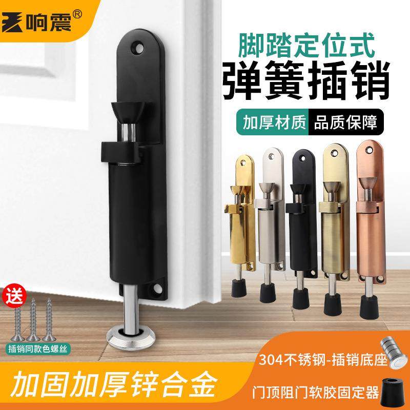 脚踩门吸双开门有框玻璃门旋转门锁E脚踏门挡房门门碰固定落地插