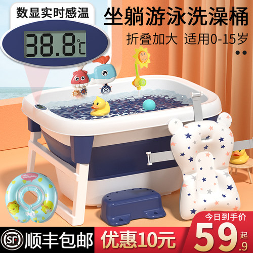 儿童洗澡桶宝宝泡澡桶小孩折叠浴桶可游泳家用浴盆大号婴儿洗澡盆