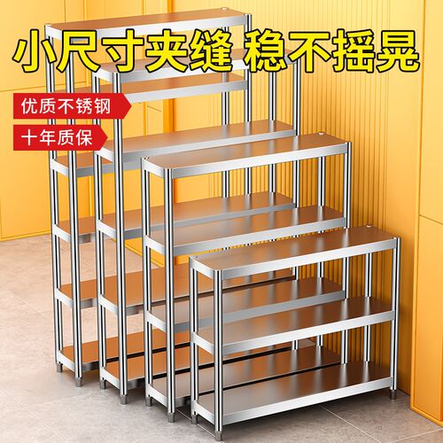 20公分25宽30x35/40/45/50长55/60cm/70/80P/90/100厨房夹缝置物