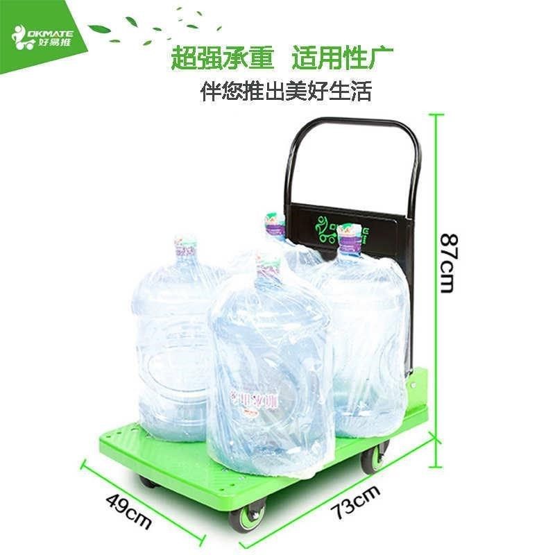平板拖板车万向轮静音四轮手推车搬家拉货折叠家U用小拖车搬运托