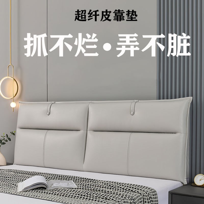 床头软包靠垫防撞卧室现代简约ins风双人大靠背榻榻米Z免床上自粘