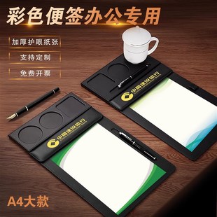 【办公专用】便签本定制空白便笺办公室工作记事本公司可撕便用笺