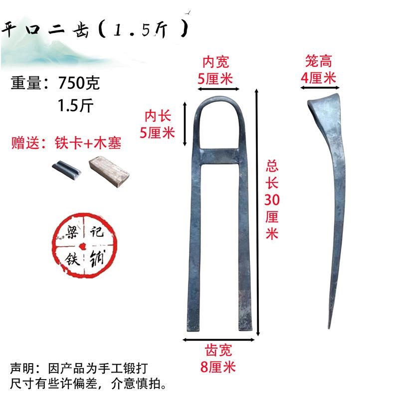 锄地锄头农村 锰钢锄头 农用锻打全钢G锄头开荒锄头二齿锄园艺用