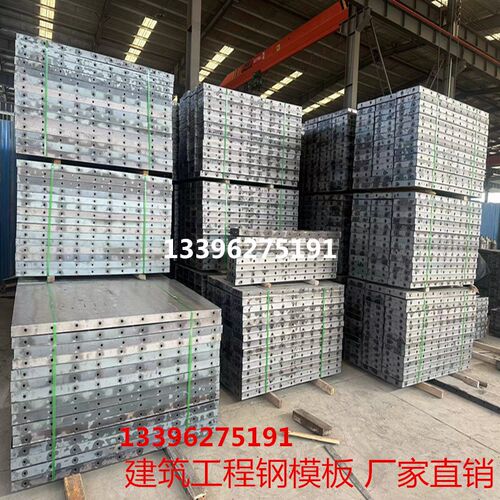 建筑工程平面钢模板桥梁水渠护坡挡土墙J模具平模混凝土防护钢模