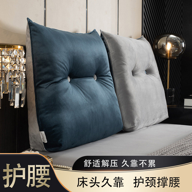 加高护腰床头靠垫软包卧室三角靠枕沙发大靠背榻榻米腰靠枕可拆洗,居家布艺,床头靠垫,淘宝优惠券,粉丝福利购,淘宝优惠卷