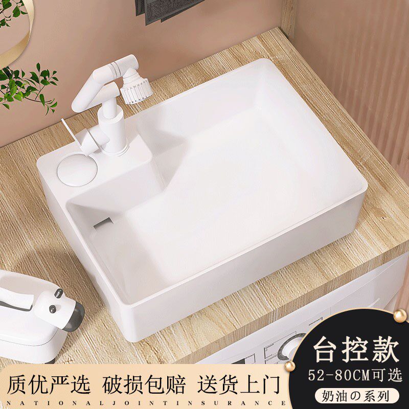 陶瓷台上盆隐藏式下水台控后侧排水家用阳台洗手盆洗衣.机上洗脸