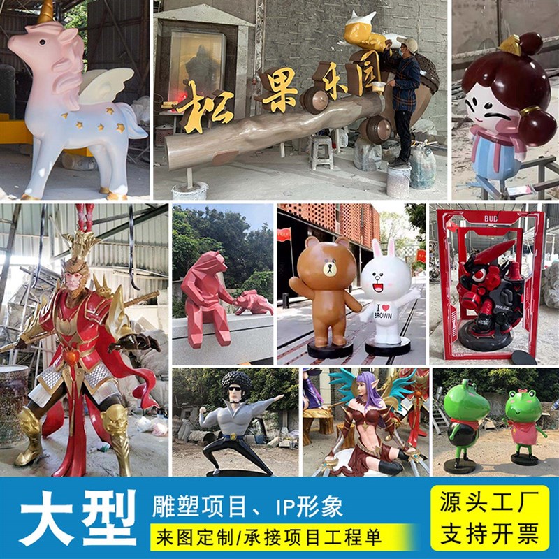 玻璃钢卡通雕塑定制不锈钢现货彩绘人物模型商场美陈摆件生产