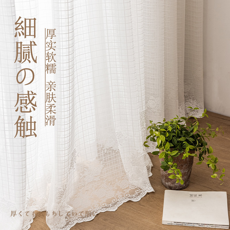 窗帘纱帘透光不透人纱飘s窗白纱阳台纱客厅卧室半遮光窗纱白色绣