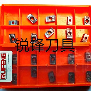 RUIFENG超i硬数控铣刀片16R0.8 1135加工中心淬火钢件(黄盒)