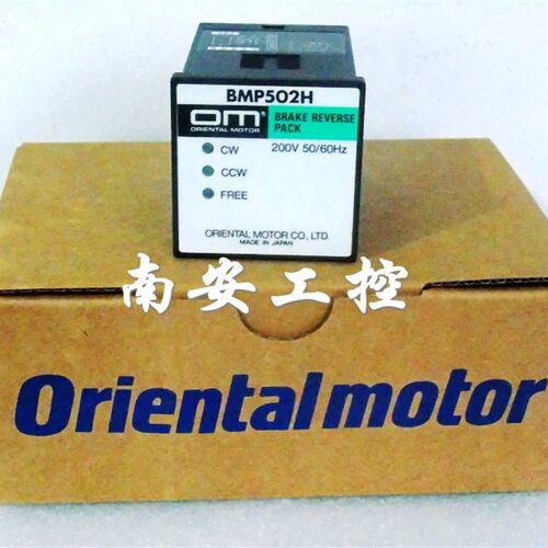 电机马达调速器 BMP502H  BMP502L BMP501L BMPR502M BMP501M