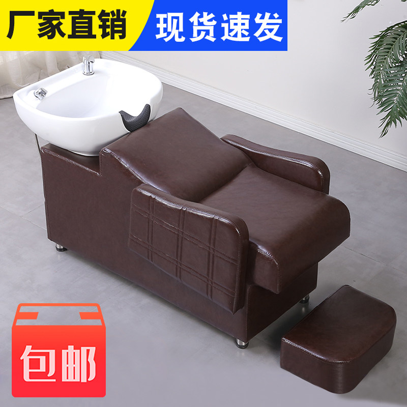 理发店洗头e床美发床美发店发廊专用冲水床新款半躺泰式洗发床包