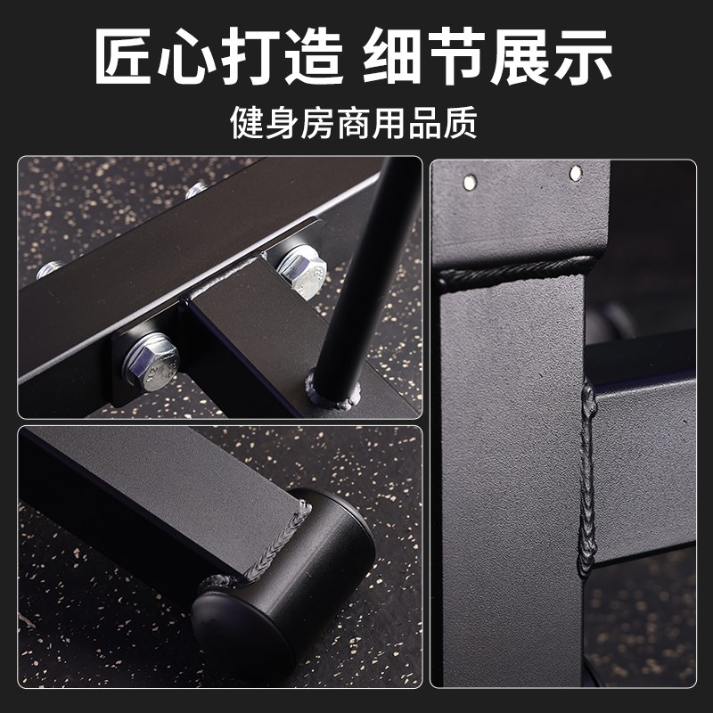 双支撑杠铃换片器举重硬拉快速换片装置带撬杠加减杠铃片架子