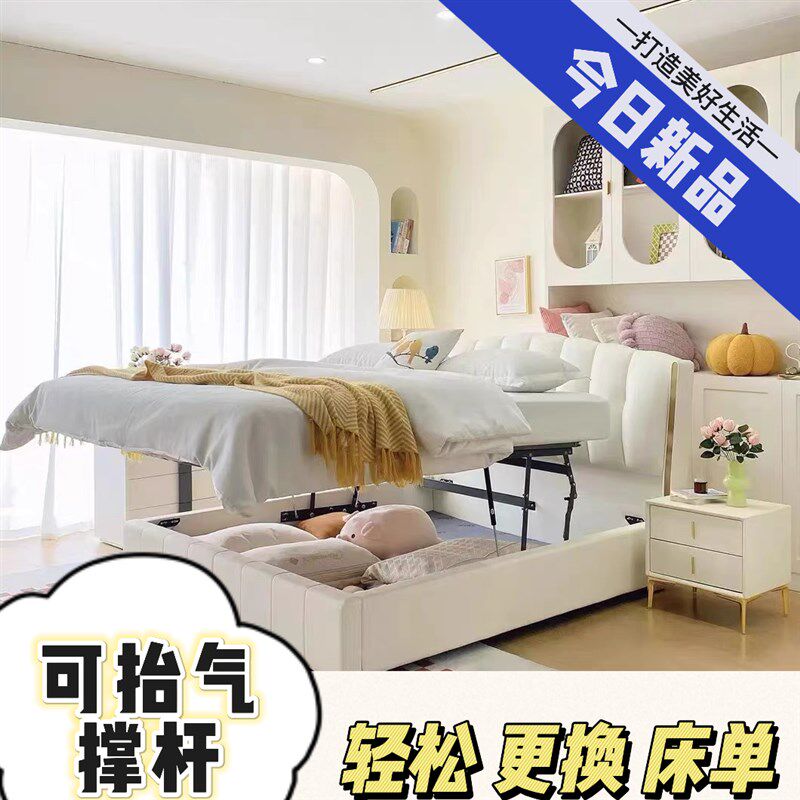 可抬床架平移气撑杆高箱床v专用五金气压杆床配件方便抬起床架