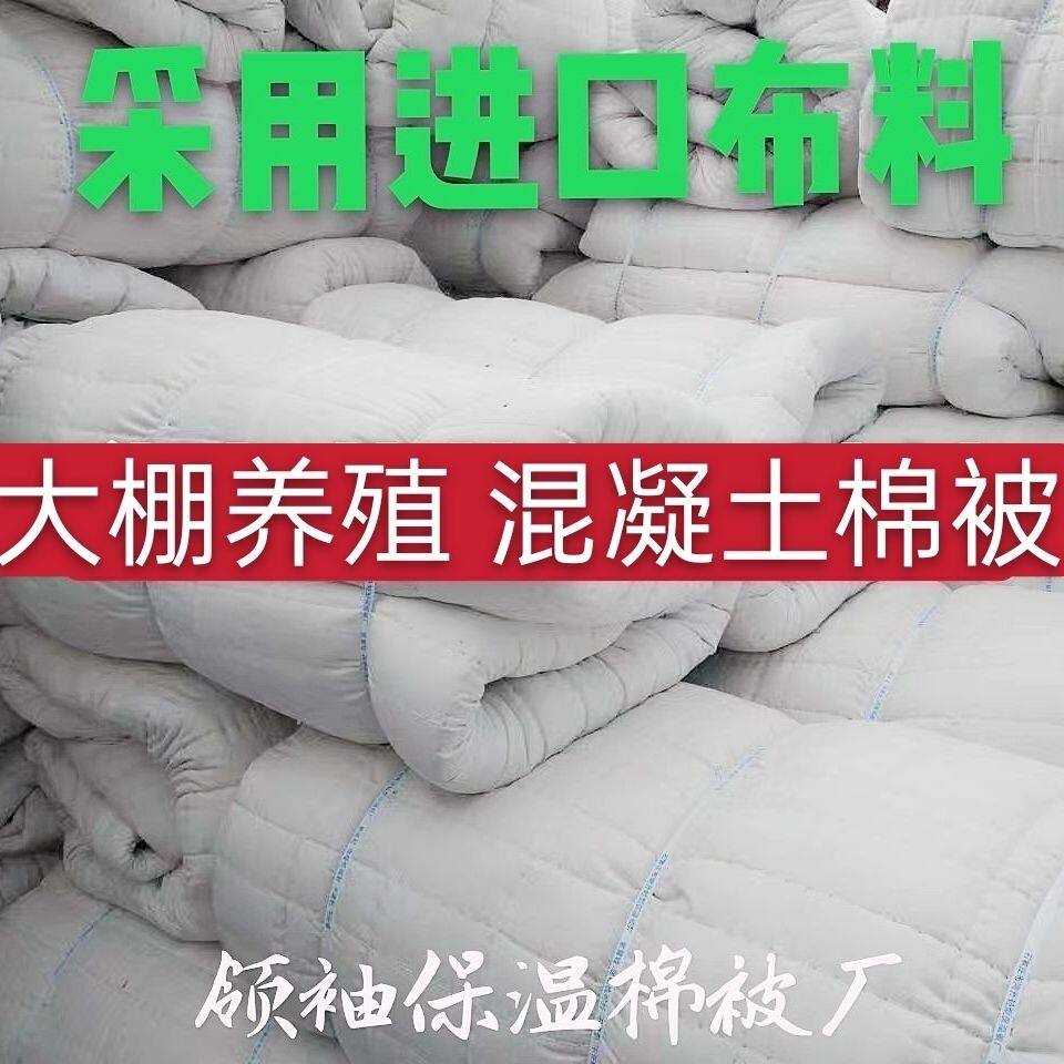 蔬菜棉被盖菜被拉菜卡车养护隔热防寒冻货货车棉被