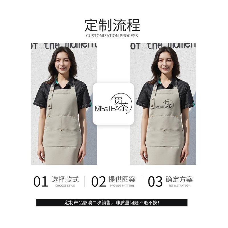 订做帆布围裙女时尚家用厨房酒店餐饮上班耐磨工作服定制logo印字