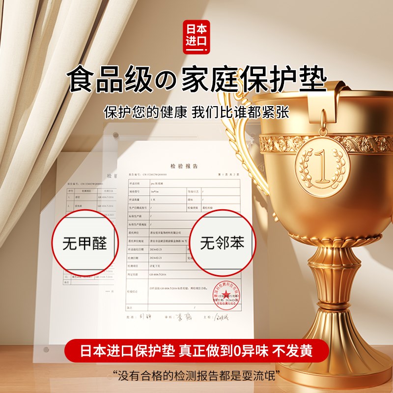透明桌垫茶几保护垫隔热垫耐高温桌子保护垫餐桌垫子防水防油桌布