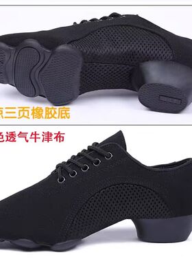 专业拉丁舞鞋女士交谊舞蹈鞋软底教师儿童L形体训练鞋广场跳舞鞋