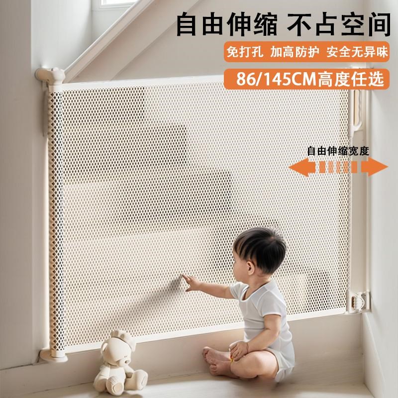 儿童安全阻拦门楼梯防护栏免打孔宠物围栏婴儿宝宝伸X缩挡板拦猫