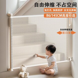 儿童安全阻拦门楼梯防护栏免打孔宠物围栏婴儿宝宝伸X缩挡板拦猫