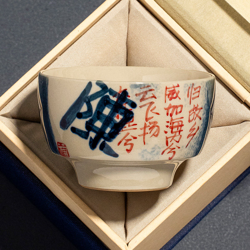 草木灰茶杯主人杯陶瓷功夫茶具套装家用单个手写姓氏高档定制茶盏,餐饮具,茶杯,淘宝优惠券,粉丝福利购,淘宝优惠卷