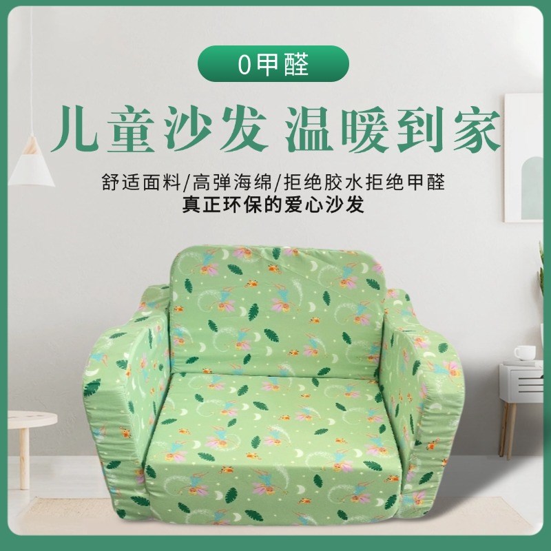 儿童折叠沙发幼儿园宝宝午休加长椅凳读书角婴幼儿T学座凳懒人沙