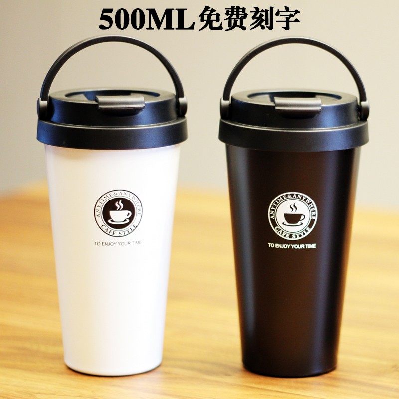 手提咖啡保温杯ins男r女学生大容量不锈钢水杯子情侣刻字便携茶杯