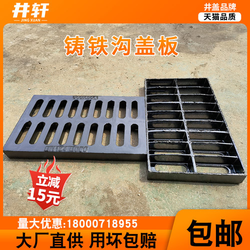 球墨铸铁下水道盖板雨水篦子地沟盖格栅重型排水沟盖板Z阴井盖方