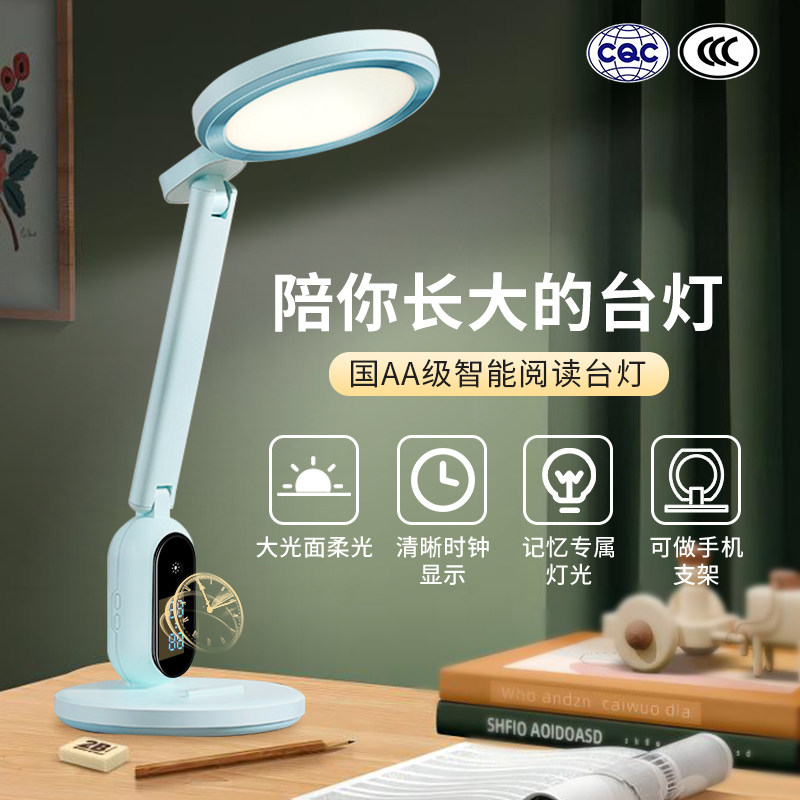 国AAA级台灯护眼学习专用学生阅读灯防近视儿童书桌做作业写字灯