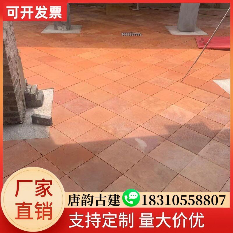 红黏土庭院老红青砖手工方砖防潮地砖红色花园别墅地金砖铺红阶砖