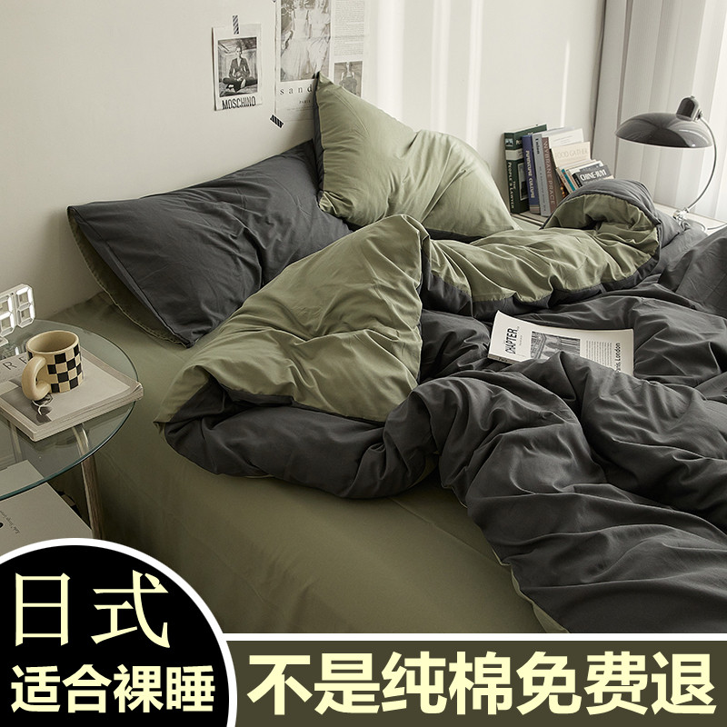 简约被套单件1g50x200x230双人床单被罩180x220x240被单单人三件