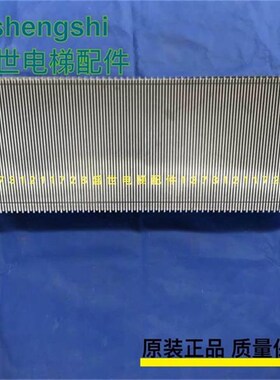 西奥扶梯梯级/53 X-XCsA26140/西子奥的斯梯级/西奥全铝合金梯级