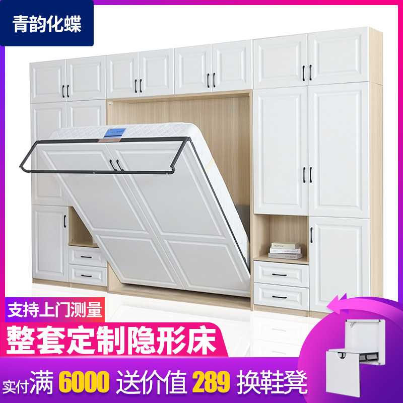 隐形床带衣柜一体多功能双人家用小户型墨菲折叠T书房壁床组合定
