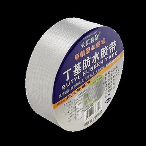 光伏板丁基防水补漏胶带房顶屋顶裂缝防漏防水胶自粘防水卷材