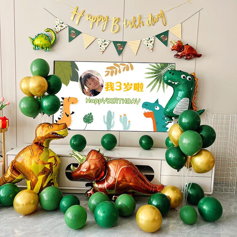 男孩宝宝儿童2周岁气球电视投屏背景墙布置场景恐龙生日主题装饰