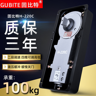 220C木门有框门无框玻璃门地P簧配件地轴地铰地弹 固比特地弹簧H