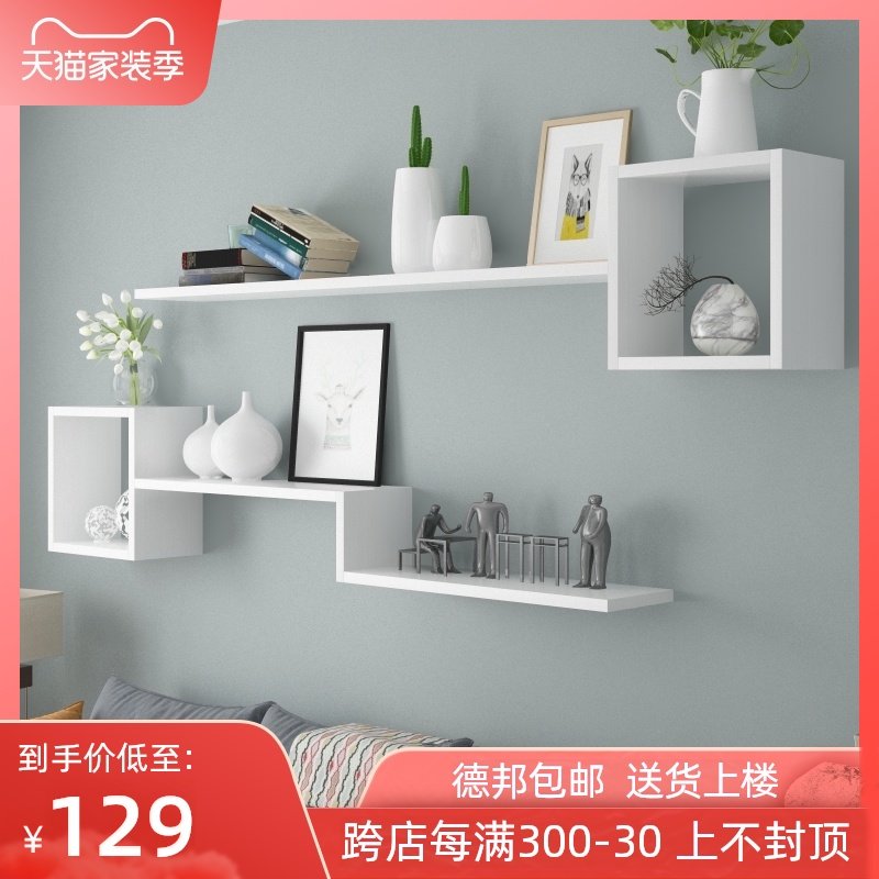 简约现代密度板墙上置物架 免打孔电视背景墙N展示架 可定制墙上